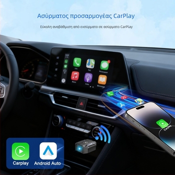 Ασύρματος προσαρμογέας CarPlay & Android Auto για αυτοκίνητο — 2-σε-1 έξυπνη πλοήγηση, μοντέλο M36, Λειτουργικό Σύστημα AX1800, 16GB εσωτερική μνήμη, θύρες USB και USB-C