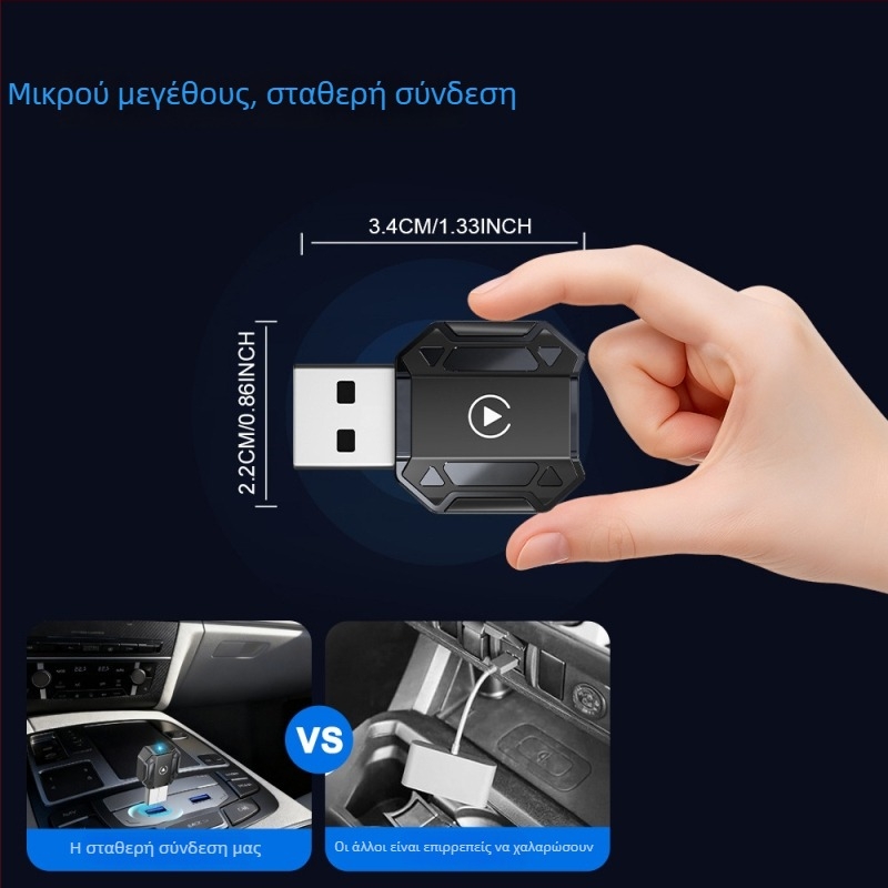 Ασύρματος προσαρμογέας CarPlay & Android Auto για αυτοκίνητο — 2-σε-1 έξυπνη πλοήγηση, μοντέλο M36, Λειτουργικό Σύστημα AX1800, 16GB εσωτερική μνήμη, θύρες USB και USB-C