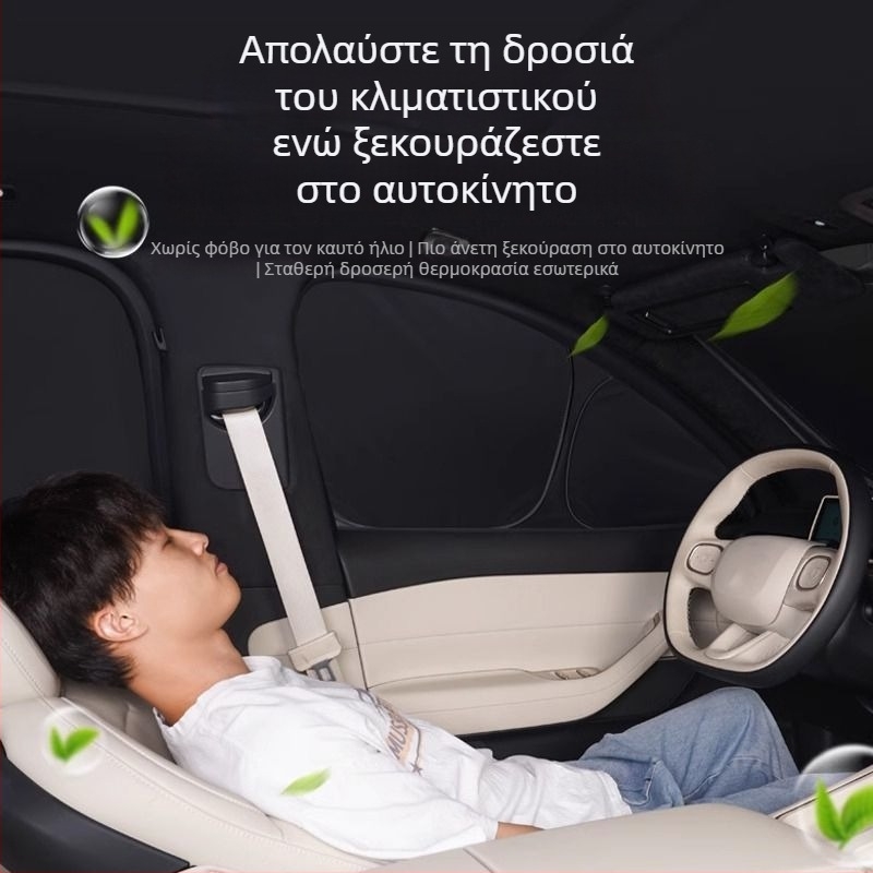 Wenjie M5/M7/M8/M9 αυτοκίνητο σκίαστρο – προστασία από τον ήλιο, θερμική μόνωση, ιδιωτικότητα, εύκολη εγκατάσταση, υλικό κρυσταλλικού πάγου, δυνατότητα εκτύπωσης λογοτύπου