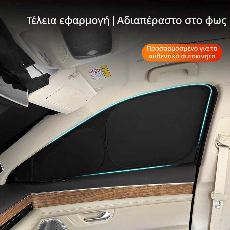 Wenjie M5/M7/M8/M9 αυτοκίνητο σκίαστρο – προστασία από τον ήλιο, θερμική μόνωση, ιδιωτικότητα, εύκολη εγκατάσταση, υλικό κρυσταλλικού πάγου, δυνατότητα εκτύπωσης λογοτύπου