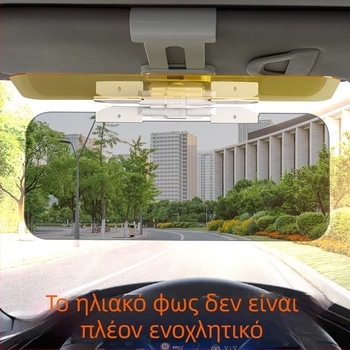 Αντιθαμβωτικός καθρέπτης ήλιου αυτοκινήτου για νυχτερινή οδήγηση, ακρυλικό υλικό, ενσωματωμένη εγκατάσταση, καθολικό, εμπρόσθιο τμήμα