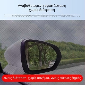 Δίκτυο παραθύρου αυτοκινήτου κατά των εντόμων με ηλιοπροστασία και πλευρική κουρτίνα ιδιωτικότητας