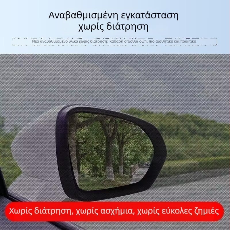 Δίκτυο παραθύρου αυτοκινήτου κατά των εντόμων με ηλιοπροστασία και πλευρική κουρτίνα ιδιωτικότητας
