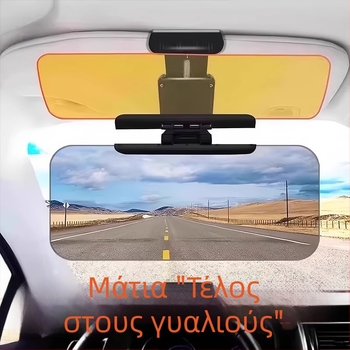 Αυτοκινητικό Αντιθαμβωτικό Καθρέφτης Ηλίου με Νυχτερινή Όραση, Καθολική Ενσωματωμένη Εγκατάσταση, Μινιμαλιστικός Σχεδιασμός Μονόχρωμο