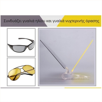 JYNB Γυαλιά Νυχτερινής Όρασης και Ηλιοπροστασίας — αντι-ανακλαστικά, ημερήσια/νυχτερινή διπλή χρήση, εγκατάσταση με κλικ σε παράθυρο αυτοκινήτου
