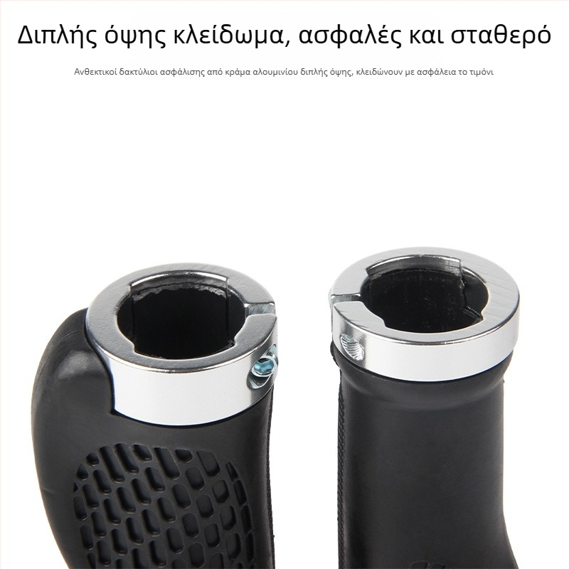 Γκριπ τιμονιού από καουτσούκ με μονό κλείδωμα, αντιολισθητικά, για ποδήλατα Fixie, αναδιπλούμενα και ορεινά