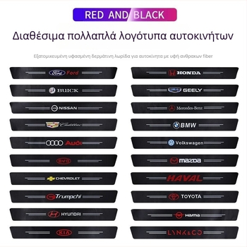 Λωρίδα προστασίας πόρτας αυτοκινήτου με αντισύγκρουση, διακοσμητικό φινίρισμα με εφέ δέρματος (Μάρκα: Fannkou; Τύπος: Λωρίδα αντισύγκρουσης; Σχήμα: Άλλο)