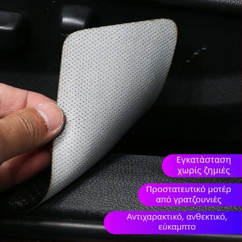 Λωρίδα προστασίας πόρτας αυτοκινήτου με αντισύγκρουση, διακοσμητικό φινίρισμα με εφέ δέρματος (Μάρκα: Fannkou; Τύπος: Λωρίδα αντισύγκρουσης; Σχήμα: Άλλο)