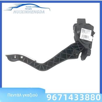 Συναρμολόγηση πεντάλ γκαζιού για Peugeot 307/308/408/508/2008/301