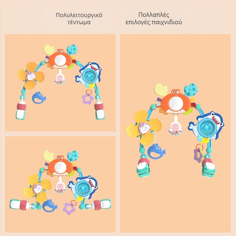 Κρεμαστή παιχνίδι για νεογέννητο με κλιπ και κουδουνάκι – περιστροφή, ήχος, διπλής χρήσης σχεδίαση, πλαστικό (0-3 ετών)