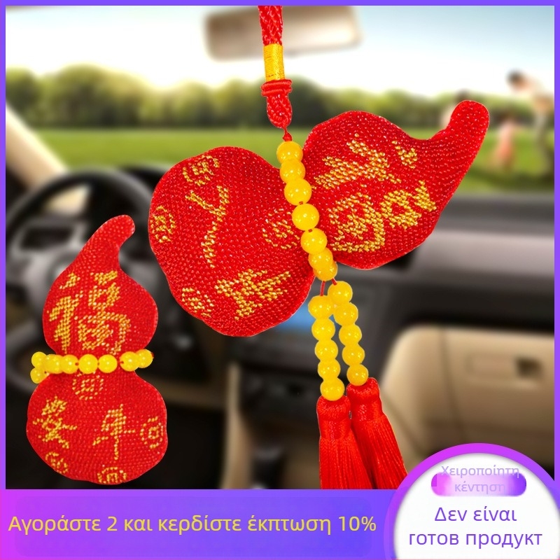 Διακοσμητικό αυτοκινήτου, χρυσός οψιδιανός, λειτουργία αρώματος, μάρκα: Άλλη