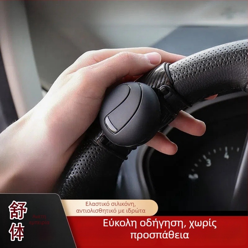 Μπαλόνι ενίσχυσης τιμονιού – λειτουργία με ένα χέρι, εξοικονόμηση προσπάθειας – Μάρκα 3R, Υλικό ABS, Προέλευση Γκουανγκντόνγκ, Συμβατά γενικά μοντέλα