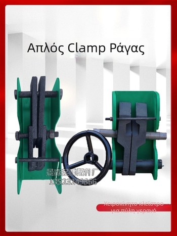 Χειροκίνητος σφιγκτήρας ράγας για τροχιά γερανού, ανθεκτικός στον άνεμο — Υλικό: Άγνωστο κράμα; Βάρος: Άγνωστο