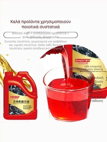 Υδραυλικό υγρό τιμονιού αυτοκινήτου – ιξώδες 5W-30, API SC, SAE: Άλλο