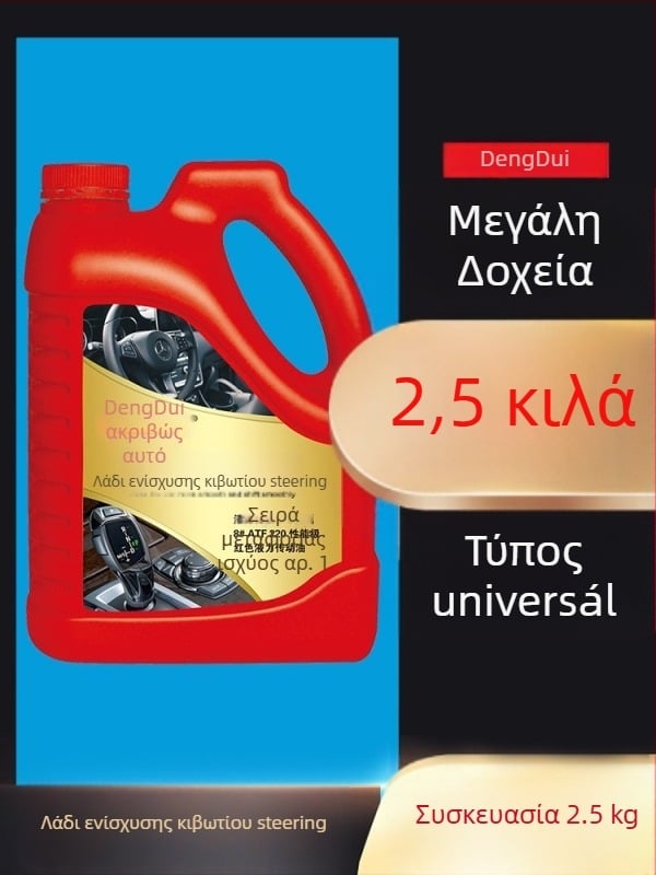Υδραυλικό υγρό τιμονιού αυτοκινήτου – ιξώδες 5W-30, API SC, SAE: Άλλο