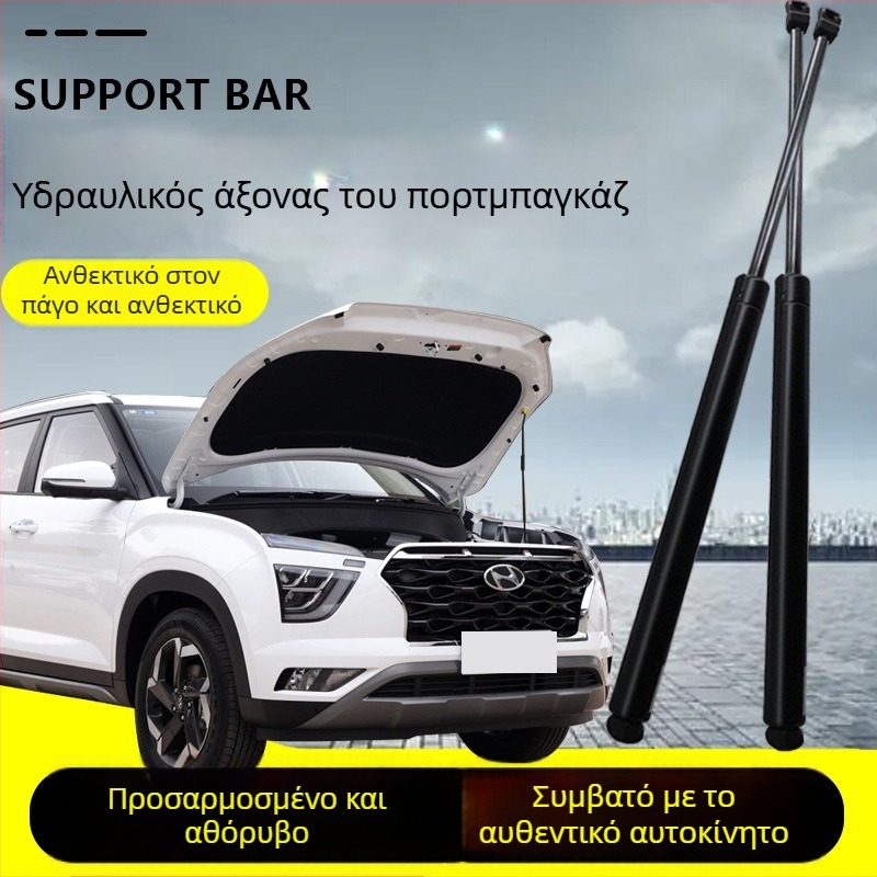 Μοχλός στήριξης καπό για Beijing Sonata 8η γενιά — υδραυλικός/πνευματικός μοχλός ανύψωσης