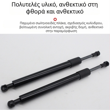 Υδραυλικός αμορτισέρ για την πίσω πόρτα pickups Great Wall Cannon και Wingle — εξάρτημα αργού κλεισίματος με ενίσχυση απόσβεσης