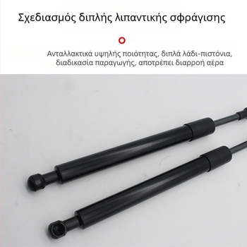 Υδραυλικός αμορτισέρ για την πίσω πόρτα pickups Great Wall Cannon και Wingle — εξάρτημα αργού κλεισίματος με ενίσχυση απόσβεσης
