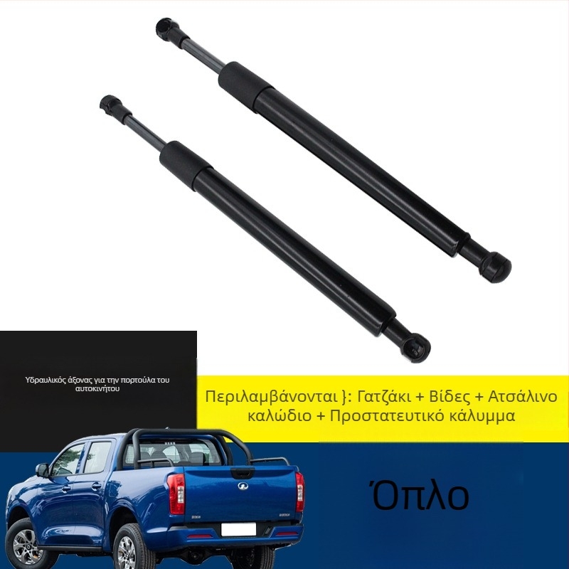 Υδραυλικός αμορτισέρ για την πίσω πόρτα pickups Great Wall Cannon και Wingle — εξάρτημα αργού κλεισίματος με ενίσχυση απόσβεσης