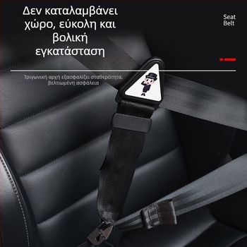 Ρυθμιστής ζώνης ασφαλείας παιδικού καθίσματος αυτοκινήτου – πρακτικός σχεδιασμός, Polyvinegar fiber, μαξιλάρι ώμου (Υλικό: Polyvinegar fiber; Τύπος: Practical; Αξεσουάρ: Safety Belt Adjuster)