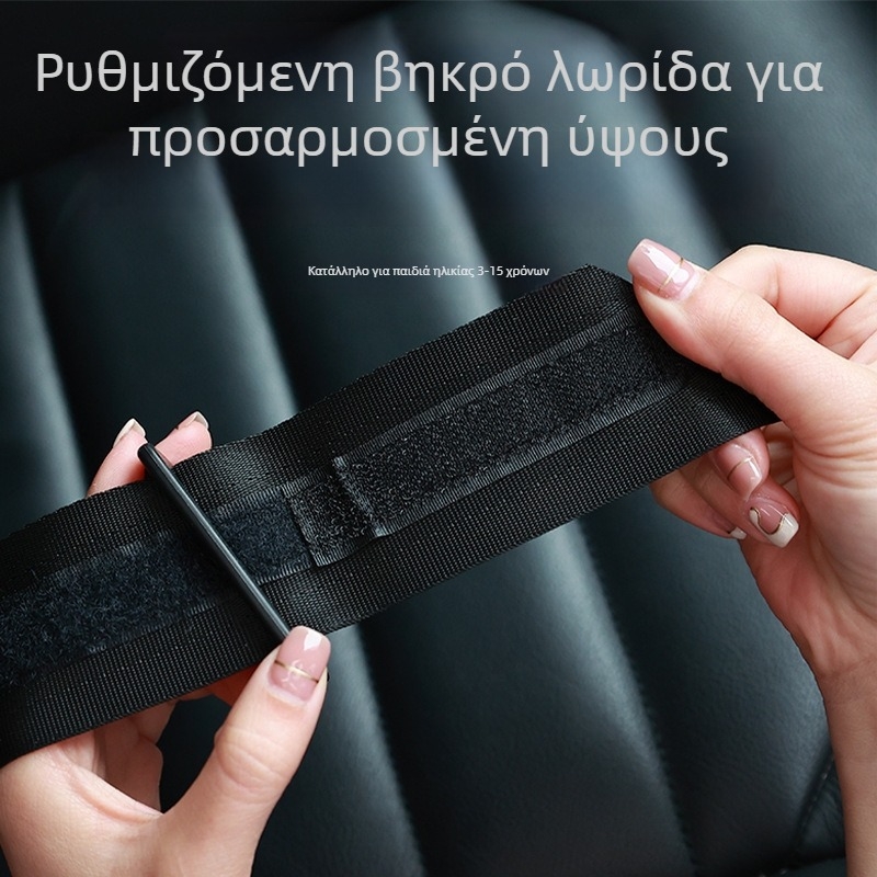 Ρυθμιστής ζώνης ασφαλείας παιδικού καθίσματος αυτοκινήτου – πρακτικός σχεδιασμός, Polyvinegar fiber, μαξιλάρι ώμου (Υλικό: Polyvinegar fiber; Τύπος: Practical; Αξεσουάρ: Safety Belt Adjuster)