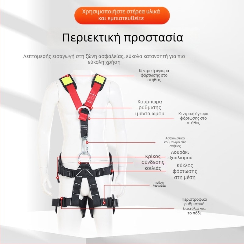 Ζώνη ασφάλειας ολόσωμη για αναρρίχηση — επενδεδυμένοι ιμάντες ώμου, μέσης και ποδιών; μέγιστο φορτίο 150 kg; Υλικό ζώνης: πολυεστέρας; Υλικό σκοινιού: υψηλής αντοχής συρματόσχοινο; μήκος σκοινιού: συμβουλευτείτε
