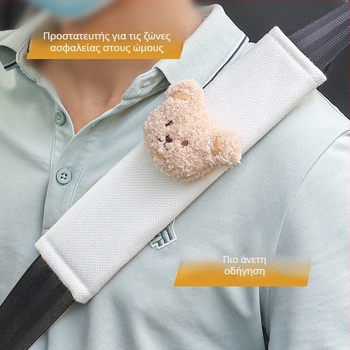 Καρτούν μαξιλαράκι ώμου ζώνης αυτοκινήτου, πολυεστέρας, 0,05 kg, μάρκα Qiao Lin, καταγωγή Zhejiang Jinhua