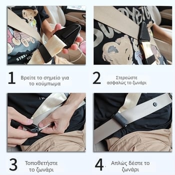 Carfu ρυθμιζόμενος προσαρμογέας ζώνης ασφαλείας για παιδιά με αντι-ασφυκτικό σχέδιο, πολυεστέρας