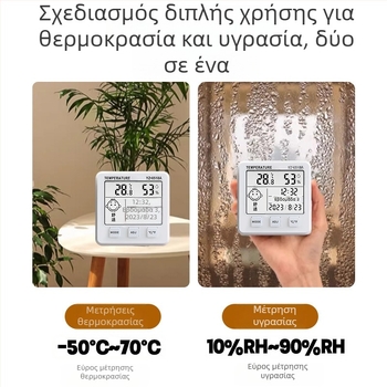 Έξυπνος μετρητής θερμοκρασίας και υγρασίας για εσωτερική χρήση και χρήση σε αυτοκίνητο με LCD οθόνη