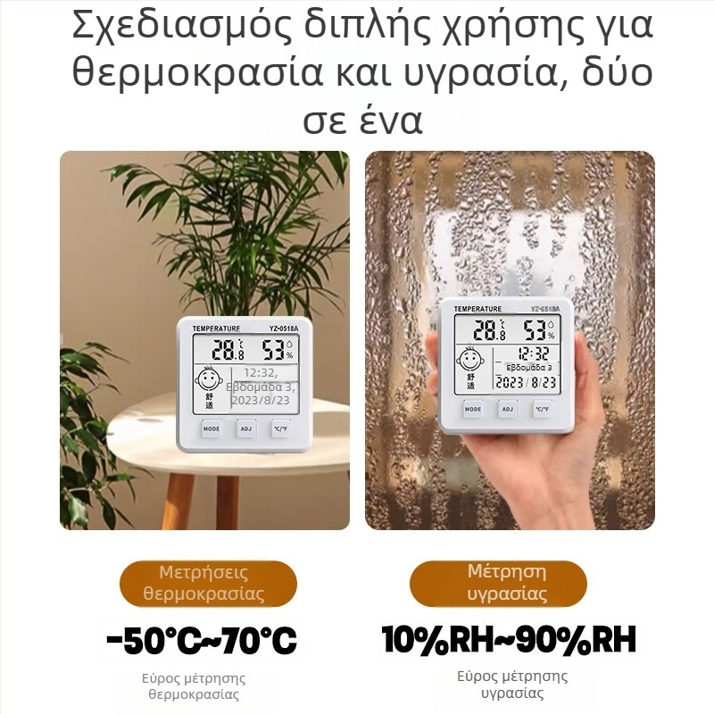 Έξυπνος μετρητής θερμοκρασίας και υγρασίας για εσωτερική χρήση και χρήση σε αυτοκίνητο με LCD οθόνη