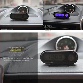 Ψηφιακός μετρητής θερμοκρασίας και υγρασίας αυτοκινήτου με βεντούζα στήριξης, διαφανής LCD οθόνη, πλαστικό σώμα, μάρκα Town Head