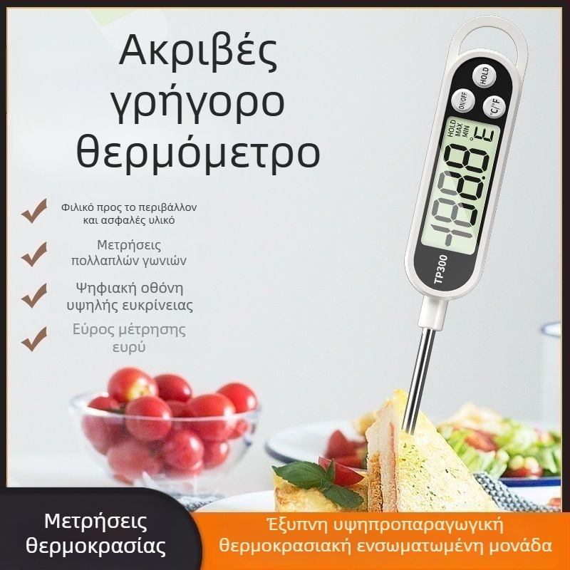 Θερμόμετρο κλιματισμού αυτοκινήτου με αισθητήρα — υψηλή ακρίβεια, μάρκα Want to cross