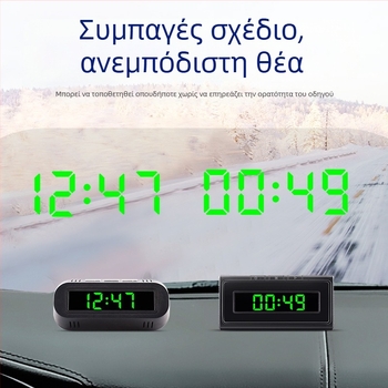 Ρολόι αυτοκινήτου με θερμόμετρο και ψηφιακή οθόνη – ABS, κεντρική κονσόλα, ρυθμιζόμενη γωνία, μάρκα Yiying