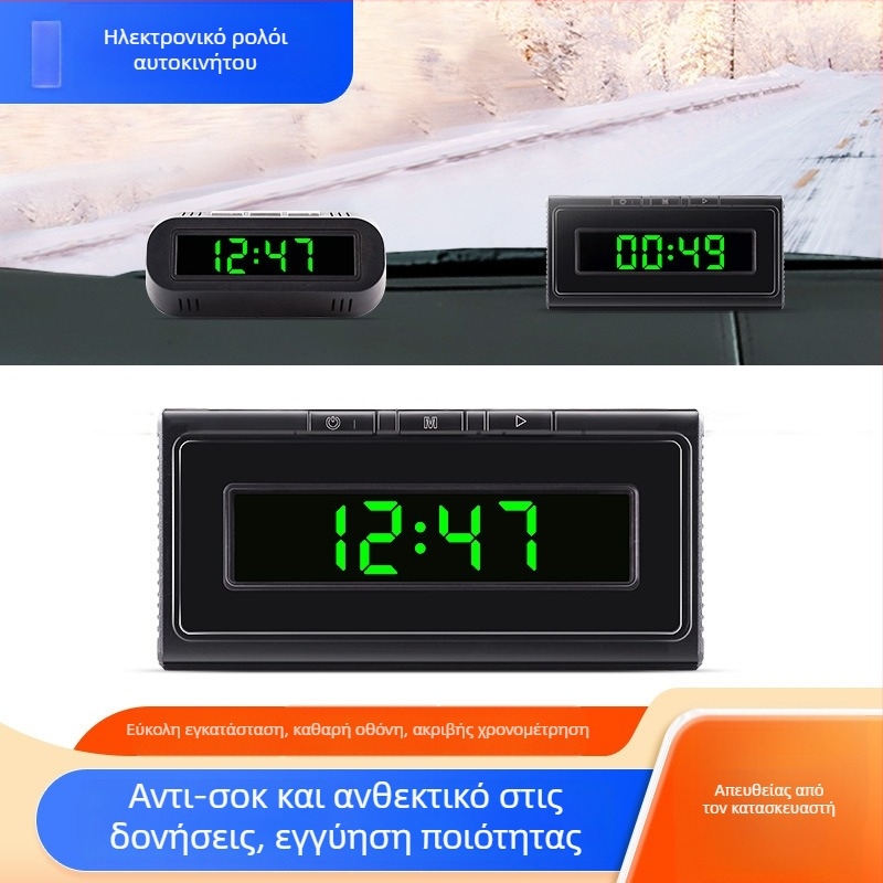 Ρολόι αυτοκινήτου με θερμόμετρο και ψηφιακή οθόνη – ABS, κεντρική κονσόλα, ρυθμιζόμενη γωνία, μάρκα Yiying