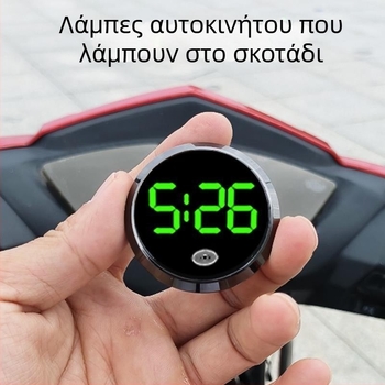 Μετρητής θερμοκρασίας νερού αυτοκινήτου με ρυθμιζόμενη γωνία και αυτοκόλλητη εγκατάσταση