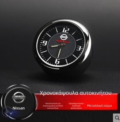 Ρολόι αυτοκινήτου-διακόσμηση για Nissan Sylphy, Teana, Qashqai, X-Trail, Patrol – μεταλλικό, ρυθμιζόμενης γωνίας τύπος, μάρκα Friends