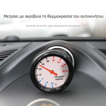 hypersonic Μίνι Θερμόμετρο — ABS, στρογγυλός σχεδιασμός, κατάλληλο για αυτοκίνητα