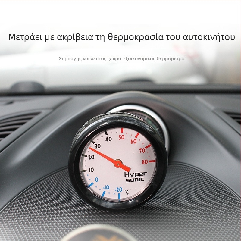 hypersonic Μίνι Θερμόμετρο — ABS, στρογγυλός σχεδιασμός, κατάλληλο για αυτοκίνητα