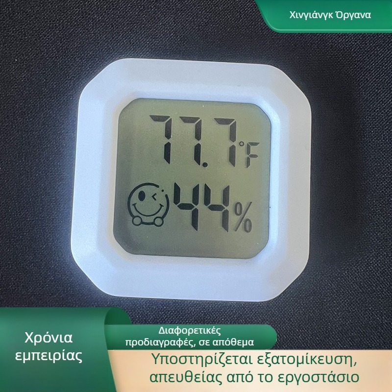 Μίνι τοίχου υγρα-θερμόμετρο με οθόνη ξηρού/υγρού, χαμογελαστό πρόσωπο, μπαταρία, αυτοκόλλητη ταινία διπλής όψεως για τοποθέτηση στο αυτοκίνητο, 0.1°C ανάλυση, ±1°C θερμοκρασία, ±5% RH υγρασία, Xinyang