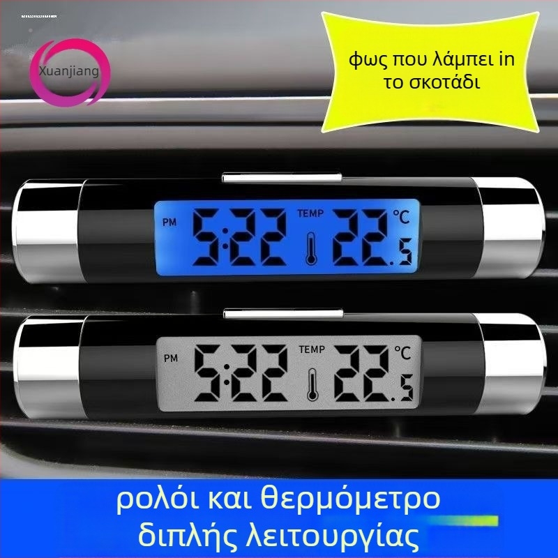 Ρολόι αυτοκινήτου με θερμόμετρο, ημερολόγιο και φωτεινό αναλογικό display — μεταλλικό σώμα, τύπος universal, ηλεκτρονικός μετρητής θερμοκρασίας και υγρασίας, εξουσιοδοτημένη ιδιωτική μάρκα: Ναι