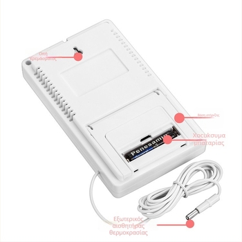 TA298 Εσωτερικός/Εξωτερικός Ψηφιακός Μετρητής Θερμοκρασίας και Υγρασίας με Μεγάλη Οθόνη, Διπλή Εμφάνιση Θερμοκρασίας