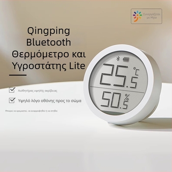 Qingping Bluetooth Θερμόμετρο και Υγρασιόμετρο Lite – Υψηλής Ακρίβειας Αισθητήρας Εσωτερικού Περιβάλλοντος με Οθόνη Με Μελάνι (e-ink), Μοντέλο CGDK2, Μπαταρία Κουμπιού 1,5V.