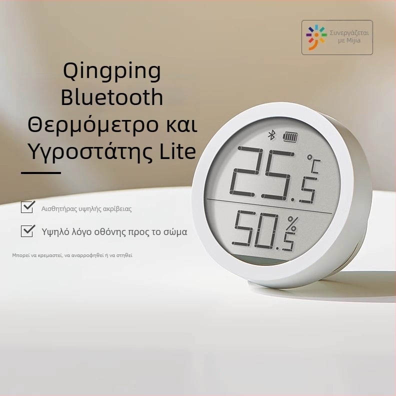 Qingping Bluetooth Θερμόμετρο και Υγρασιόμετρο Lite – Υψηλής Ακρίβειας Αισθητήρας Εσωτερικού Περιβάλλοντος με Οθόνη Με Μελάνι (e-ink), Μοντέλο CGDK2, Μπαταρία Κουμπιού 1,5V.