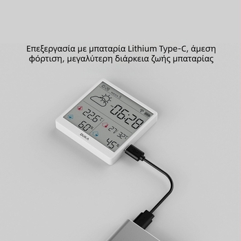 Duke TH3 θερμοϋγραρόμετρο WiFi, υψηλής ακρίβειας, ψηφιακή οθόνη, κολλητό στον τοίχο ή επιτραπέζια τοποθέτηση