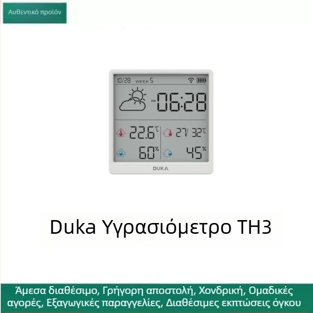 Duke TH3 θερμοϋγραρόμετρο WiFi, υψηλής ακρίβειας, ψηφιακή οθόνη, κολλητό στον τοίχο ή επιτραπέζια τοποθέτηση
