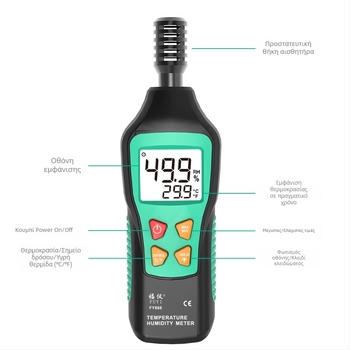Φορητός ψηφιακός μετρητής θερμοκρασίας και υγρασίας βιομηχανικής κατηγορίας — ανάλυση 0,1, ακρίβεια ±1% θερμοκρασίας και υγρασίας, τροφοδοσία με μπαταρία 9V