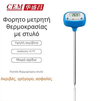 CEM DT-131 Θερμόμετρο εδάφους με βύσμα, plug-in tester για μέτρηση θερμοκρασίας, 1,5V μπαταρία κουμπί
