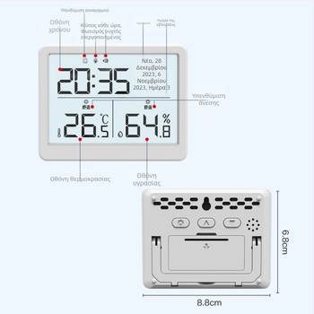 Ηλεκτρονικός μετρητής θερμοκρασίας και υγρασίας για εσωτερικούς χώρους, μοντέλο 00MY-16, εύρος θερμοκρασίας -10…60°C, εύρος υγρασίας 10–90% RH, ακρίβεια θερμοκρασίας ±1°C, ανάλυση θερμοκρασίας 0,1°C