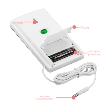 TA318 Ψηφιακό θερμόμετρο-υγρασιόμετρο για εσωτερική/εξωτερική χρήση – Μεγάλη οθόνη, μέτρηση θερμοκρασίας και υγρασίας