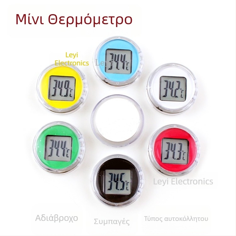 Ψηφιακός μετρητής θερμοκρασίας και υγρασίας – ABS πλαστικό + μηχανισμός – Αξονικός τύπος